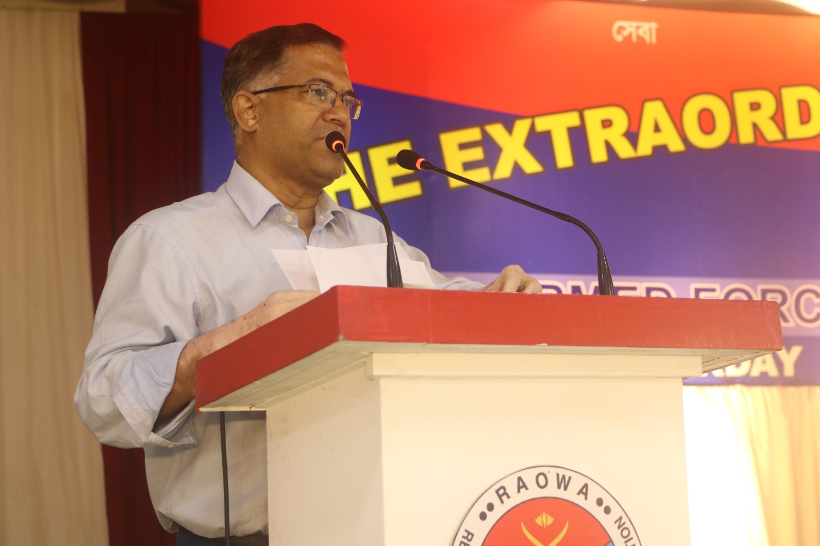 Extraordinary General Meeting (EGM) 02/26 