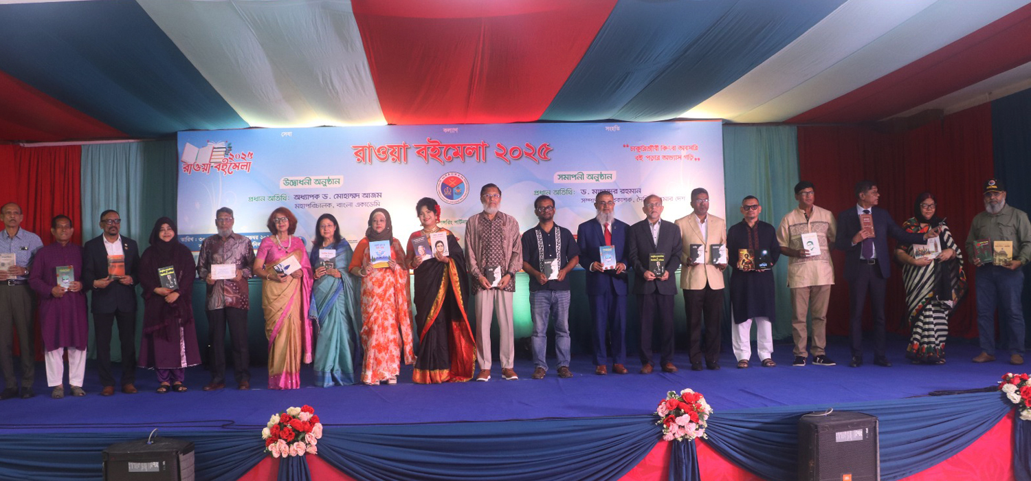 RAOWA Book Fair-2025